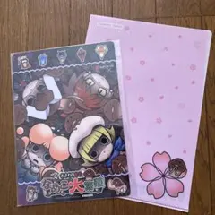 Item thumbnail for item 23f7c8b0-06c2-43d0-a957-358761f47b0d