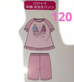 名探偵　プリキュア　ナイトウェア　120　パジャマのサムネイル