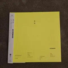 Item thumbnail for item 297cbd78-4e00-4ca5-897b-23e3d5d5ab7c