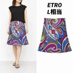 【即日発送】ETRO 総柄スカート ペイズリー柄 マルチカラー レーヨン L相当のサムネイル