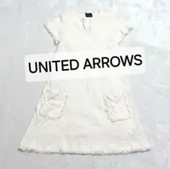 UNITED ARROWS★ツイードフレア膝丈ワンピース Sのサムネイル