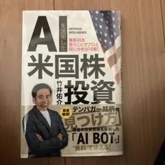 Item thumbnail for item 081987a0-5576-4d5e-9e9e-a111b10483c0