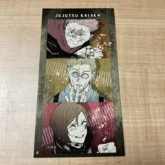 シールプリントコレクション 虎杖 七海 釘崎 呪術廻戦