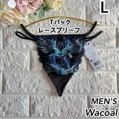 2025年最新】ワコールメン tバックの人気アイテム - メルカリ