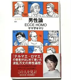 Item thumbnail for item 3001b970-d027-406c-9e22-5dc7158eab95