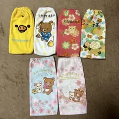 リラックマ　ペットボトルカバー 6枚セット