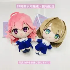 きみが死ぬまで恋をしたい ふぁぶぬい セット カガリ トツキ　セット