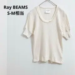 レイビームス リブ カットソー Uネック フリル オフホワイト ナチュラルのサムネイル