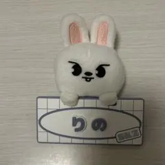 リービット Leebit ぬいぐるみ もちころりんskzoo straykids - メルカリ