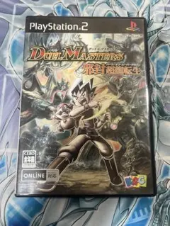 PS2 デュエル・マスターズ邪封超龍転生