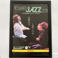 2025年最新】上原ひろみの人気アイテム - メルカリ