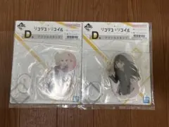 リコリスリコイル一番くじ　D賞、E賞セット