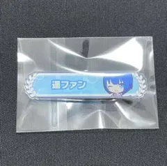 プロセカ 桐谷遥 称号バッジ