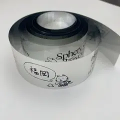 BUMP OF CHICKEN Sphery Rendezvous 銀テープ