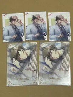 スタマイ 9th アニバ クリカ＆ホロブロ 宝生潔
