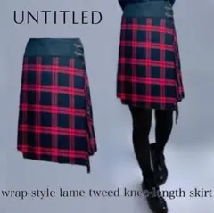 UNTITLED アンタイトル ラップ風スカート ひざ丈 チェック S 日本製