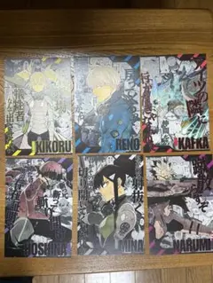 怪獣8号 16巻 特典ポストカード 6種コンプリートセット