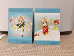 2026年最新】カードキャプターさくら さくらカード ナッシングの人気