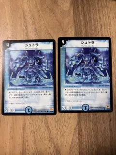 シュトラ サイバーロード デュエルマスターズ