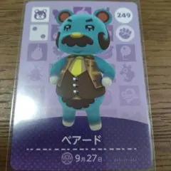 あつまれどうぶつの森　amiiboカード　ベアード