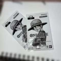 ワンピースカードゲーム パック2つセット