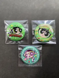 【新品】パワーパフガールズ バターカップ 刺繍 缶バッジ　3個セット
