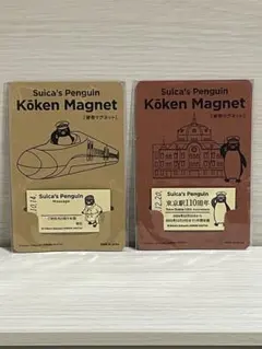 Item thumbnail for item 6a66c587-cd74-4c81-87f7-ee5676fc89bb