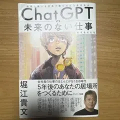 Item thumbnail for item cc6f9ce9-a0d0-4e36-a920-84717a558120