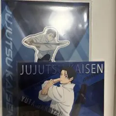 呪術廻戦 死滅回游 前編 乙骨憂太 アクリルスタンド Blu-ray 全巻特典