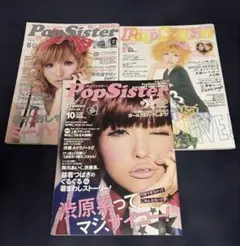 2026年最新】Popsisterの人気アイテム - メルカリ