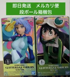 2体セット　ヒロアカ　フィギュア　波動ねじれ　蛙吹梅雨