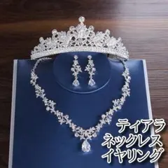 ティアラ ネックレス イヤリング フォト 挙式 ブライダル　ウェディング