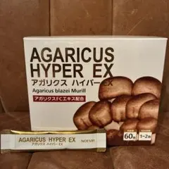 2026年最新】ノエビア アガリクスの人気アイテム - メルカリ