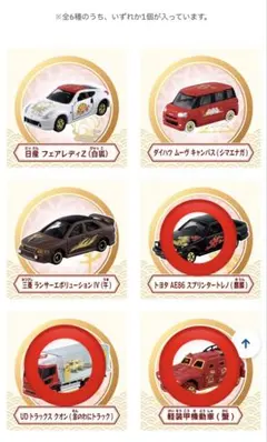 2026年最新】福富トミカの人気アイテム - メルカリ