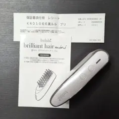 美ルル ブリリアントヘアー ミニ　ホワイト　電動頭皮ブラシのサムネイル