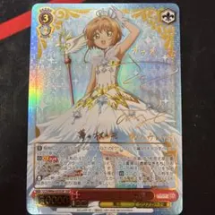 カードキャプターさくらヴァイスシュヴァルツ