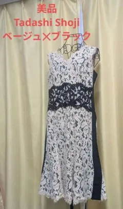 2026年最新】Tadashi Shojiの人気アイテム - メルカリ