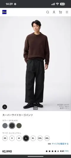 美品☆ジーユー スーパーワイドカーゴパンツ☆ブラック L