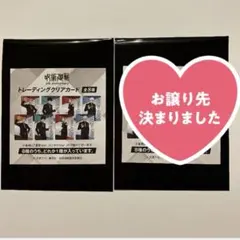 呪術廻戦　5th Anniversaryトレーディングクリアカード