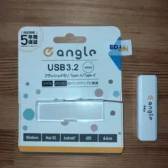 angle USB3.2 フラッシュメモリ 64GB