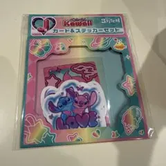 colorful Kawaii Stitch スティッチ　happyくじ