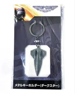 2026年最新】トップガン マーヴェリック キーホルダーの人気アイテム