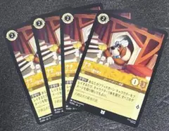 2025年最新】DisNEy lorcana boxの人気アイテム - メルカリ