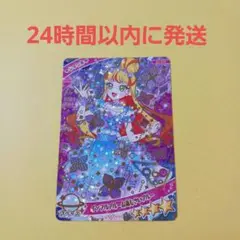 2025年最新】アイプリじゅりあの人気アイテム - メルカリ