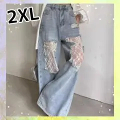 ダメージデニムパンツ　レース付きジーンズ　ルーズシルエット　古着風　ワイド