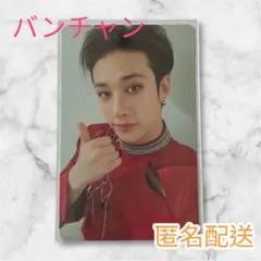 StrayKids スキズ MANIAC JAPAN DVD トレカ バンチャン