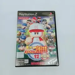 Item thumbnail for item 40683ee7-2366-44c5-9779-dba7c813d3cd