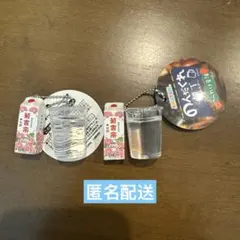 のんだくれ横丁　キーホルダー　へべれけ音頭 日本酒　ガチャ　2点セット