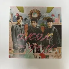 なにわ男子　+Alpha  特典　ユニットジャケット