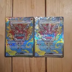 オーガポン かまどのめんex SAR SV8a テラスタルフェスex 204/…